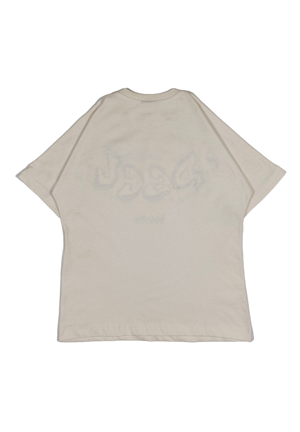 T-shirt crema per bambino